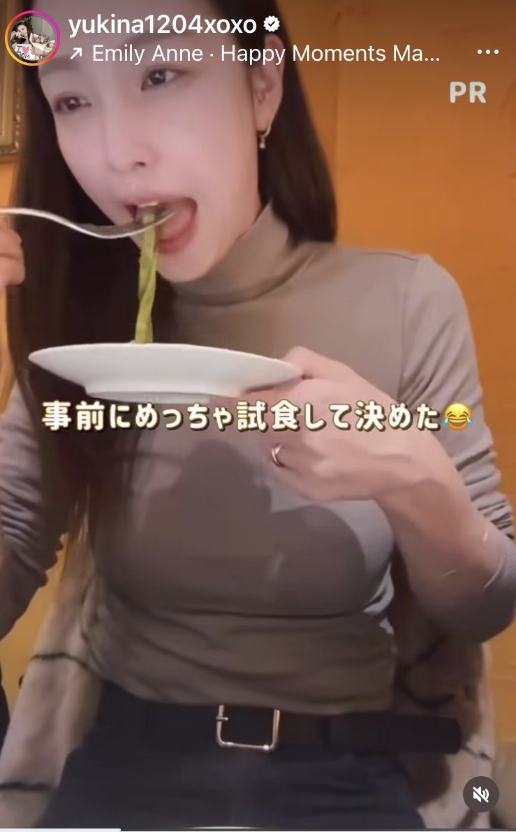 木下優樹菜のインスタグラムから