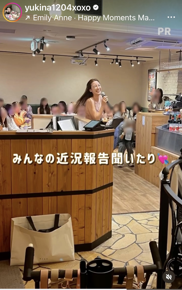 木下優樹菜のインスタグラムから
