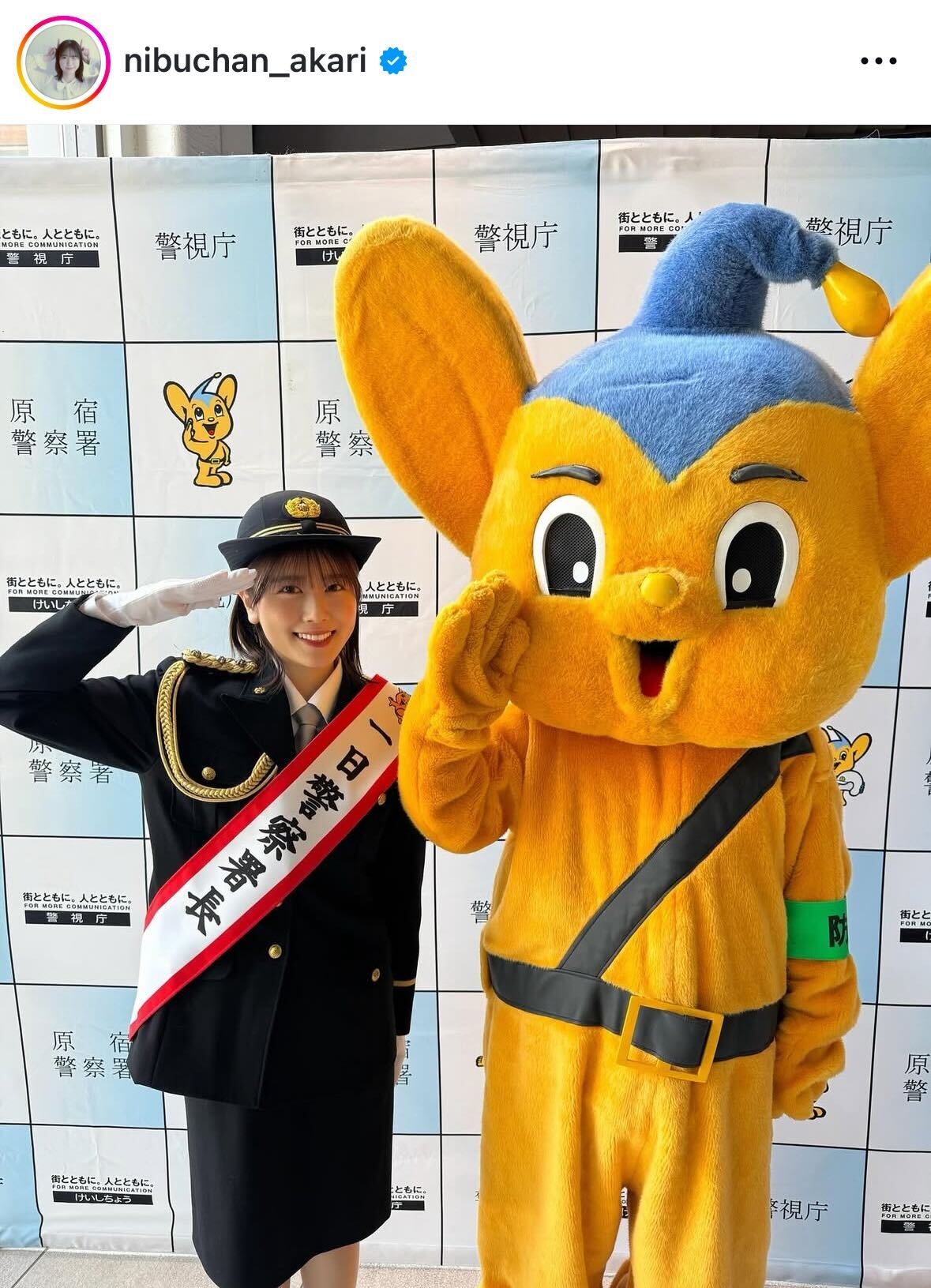 丹生明里のインスタグラムから