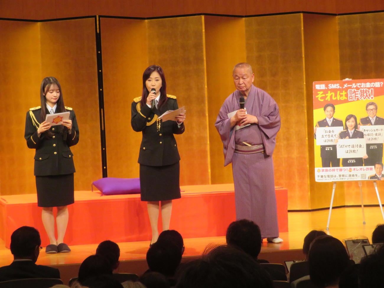 「第4回杉友寄席」に出席した、左から伊藤百花、伍代夏子、吉原朝馬