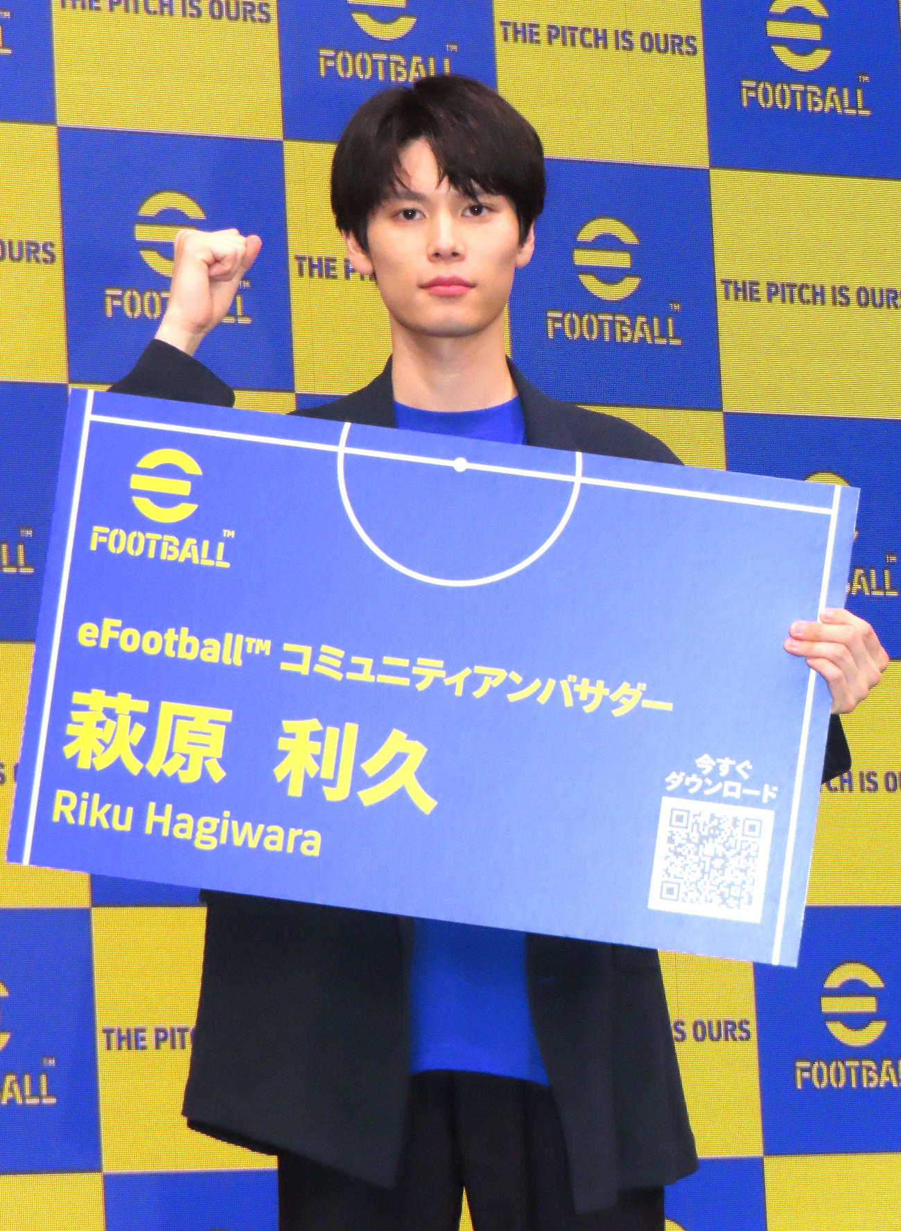 「eFootball」コミュニティアンバサダー就任発表会に登壇した萩原利久