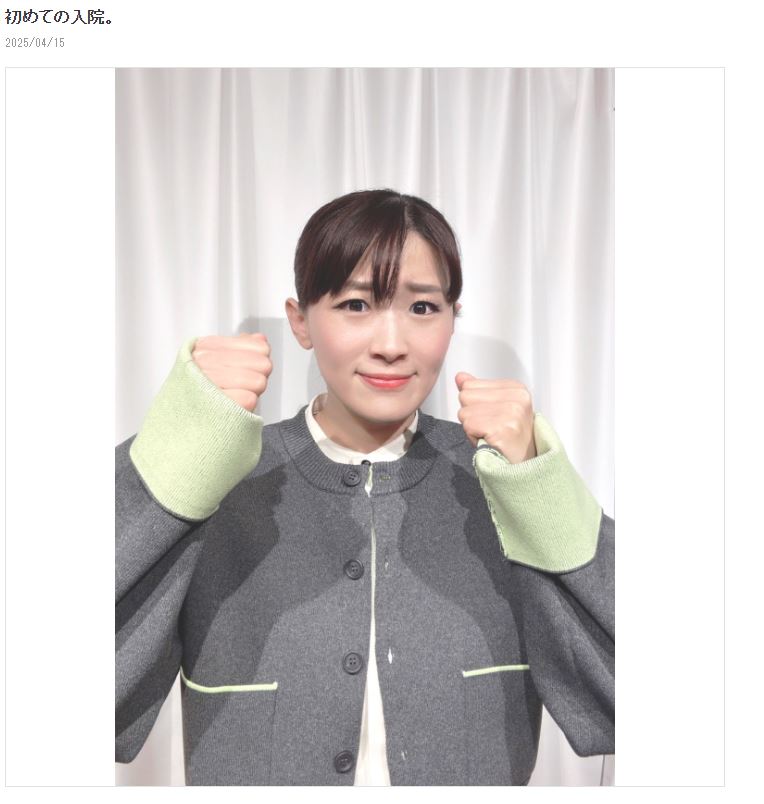沙羅のブログから