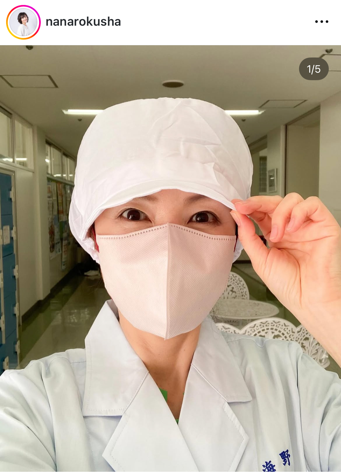 六車奈々のインスタグラムから
