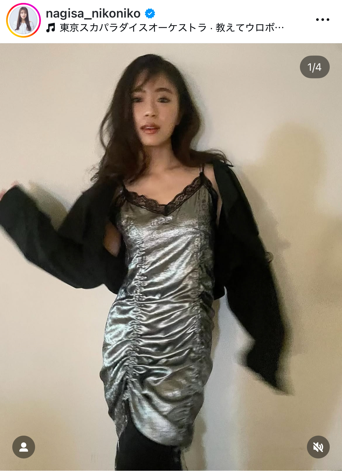 渋谷凪咲のインスタグラムから