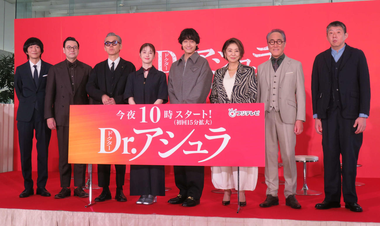 「Dr.アシュラ」制作発表会に登壇した、左から田辺誠一、鈴木浩介、渡部篤郎、松本若菜、佐野晶哉、片平なぎさ、佐野史郎、荒川良々