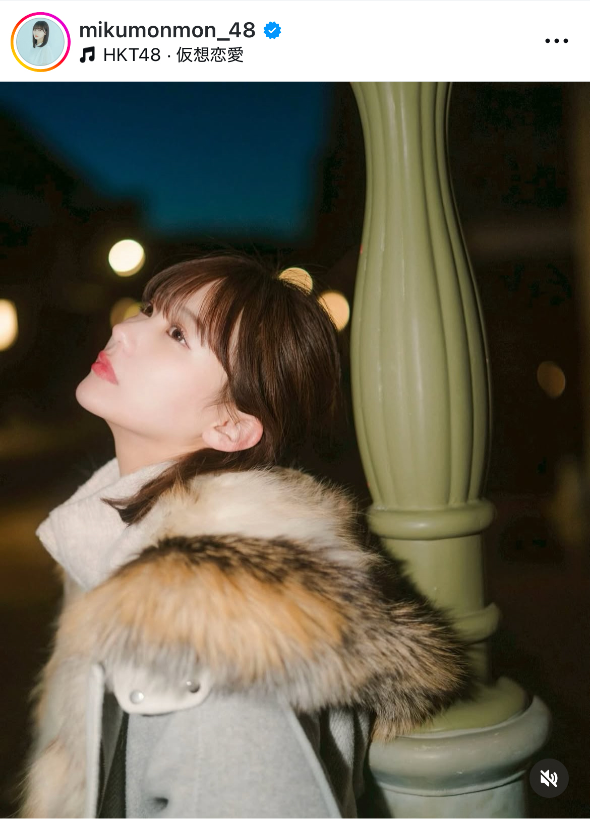 田中美久のインスタグラムから