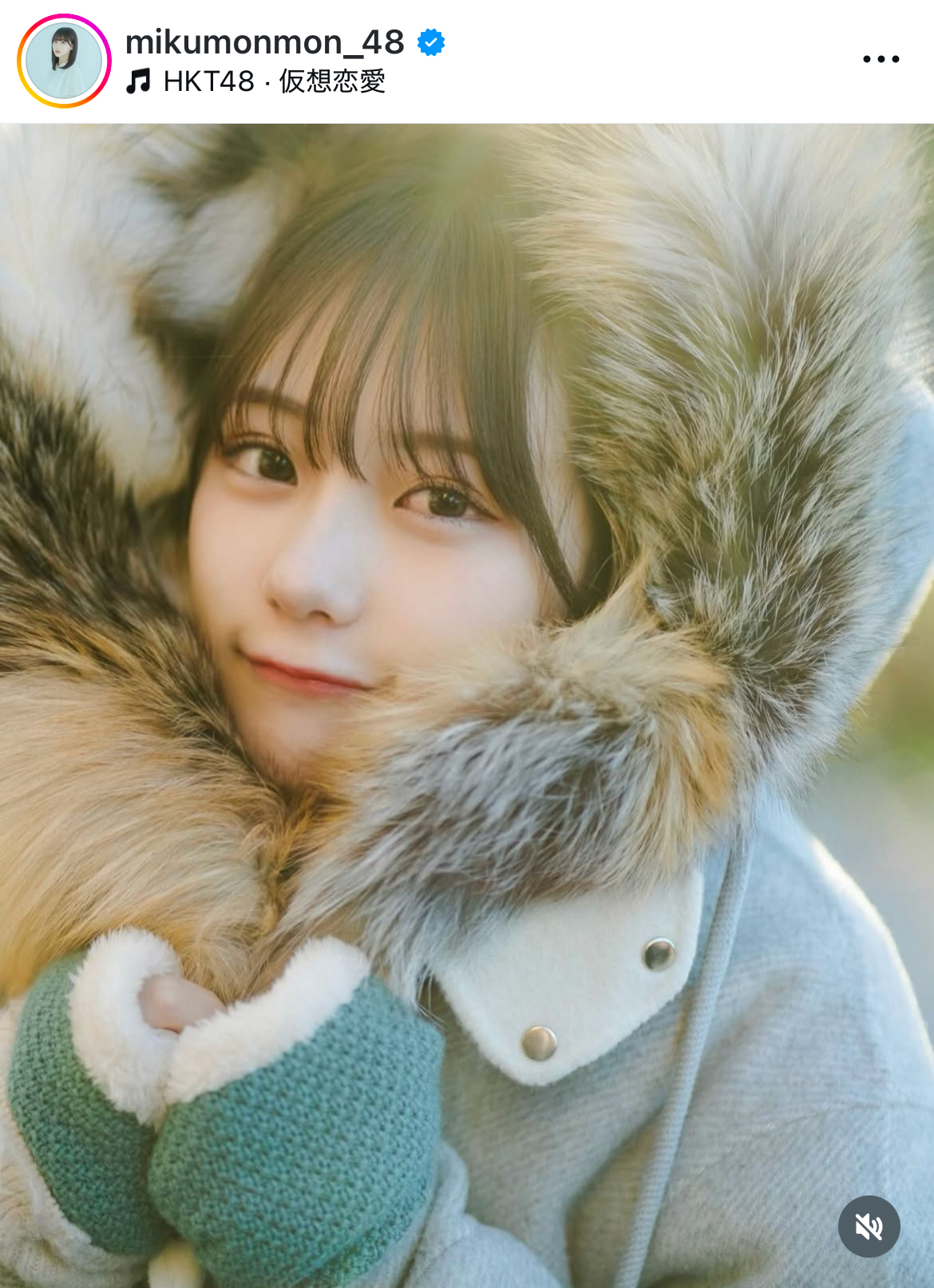 田中美久のインスタグラムから