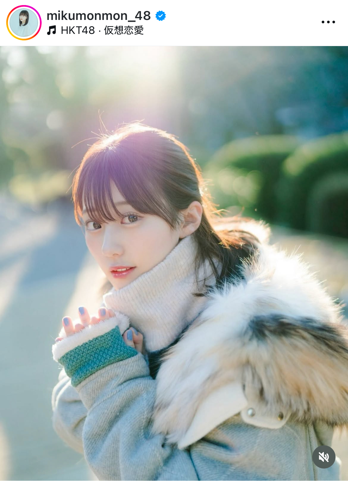 田中美久のインスタグラムから