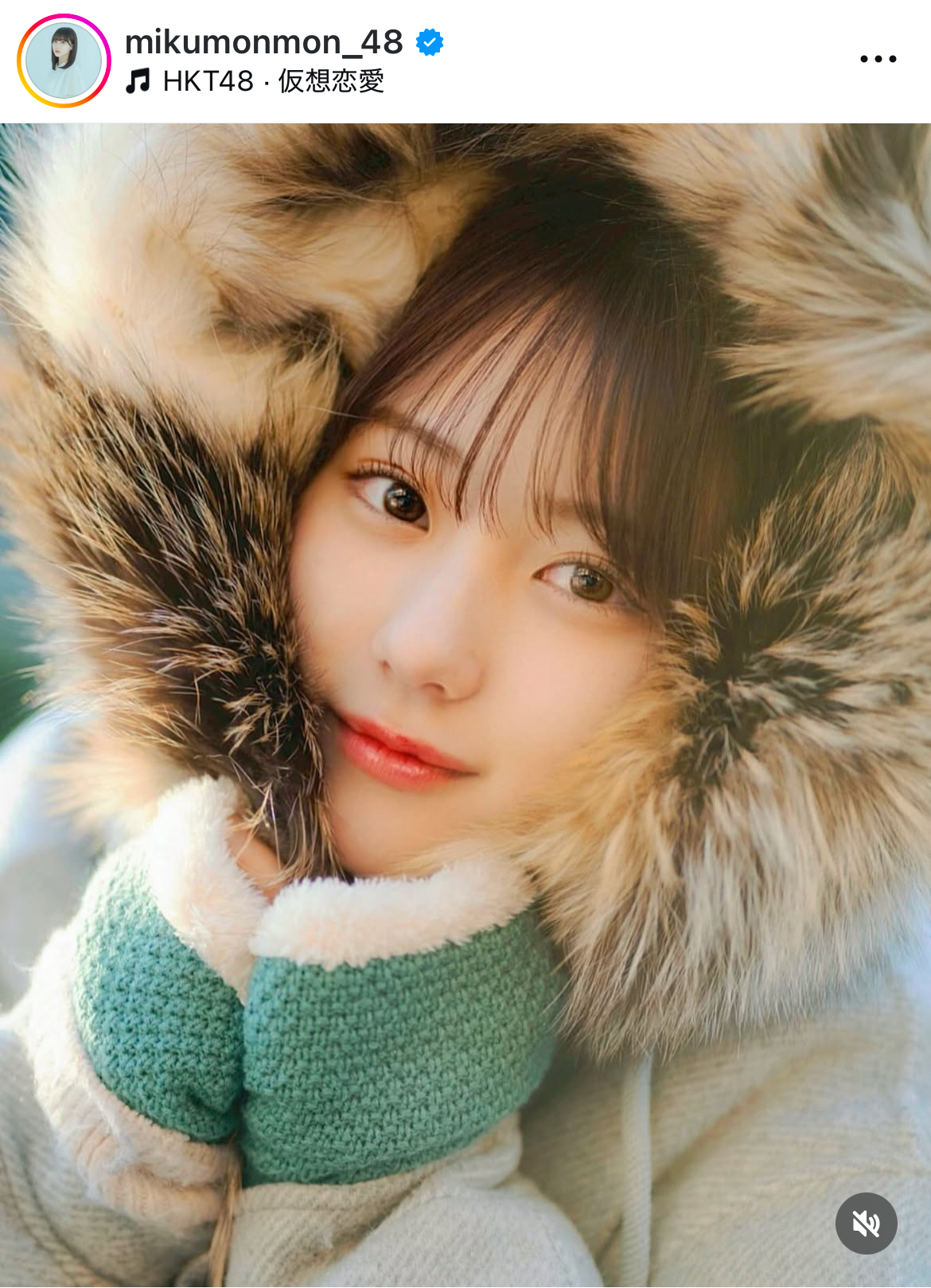 田中美久のインスタグラムから