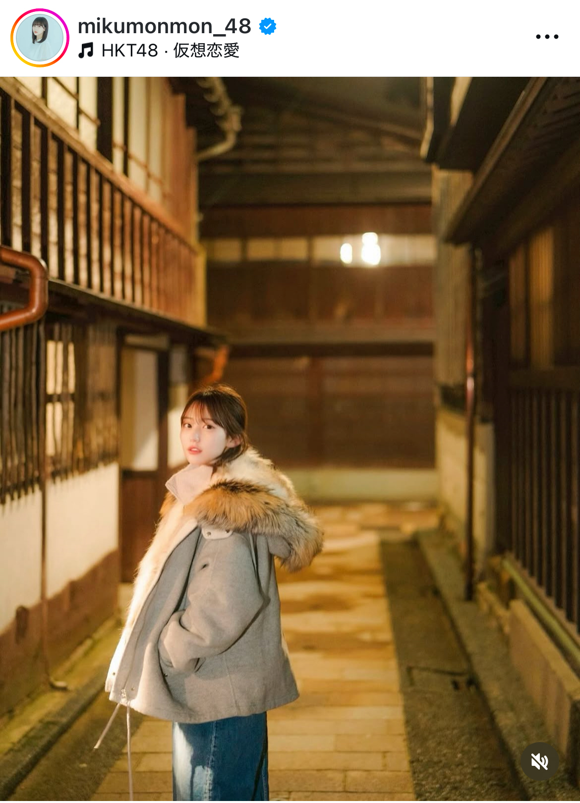 田中美久のインスタグラムから