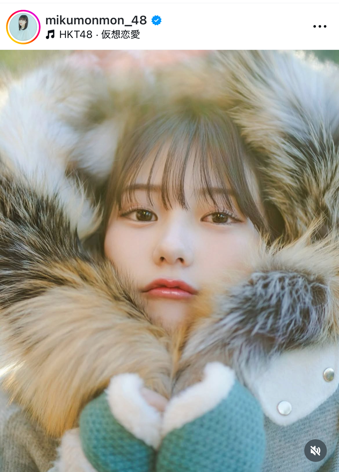 田中美久のインスタグラムから