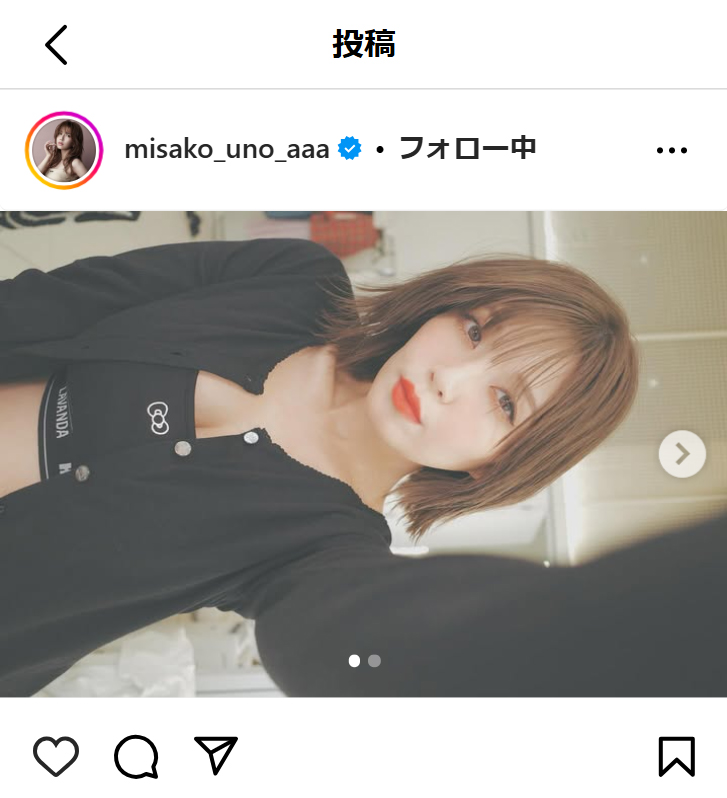 宇野実彩子のインスタグラムから