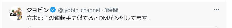 ジョビンのＸから