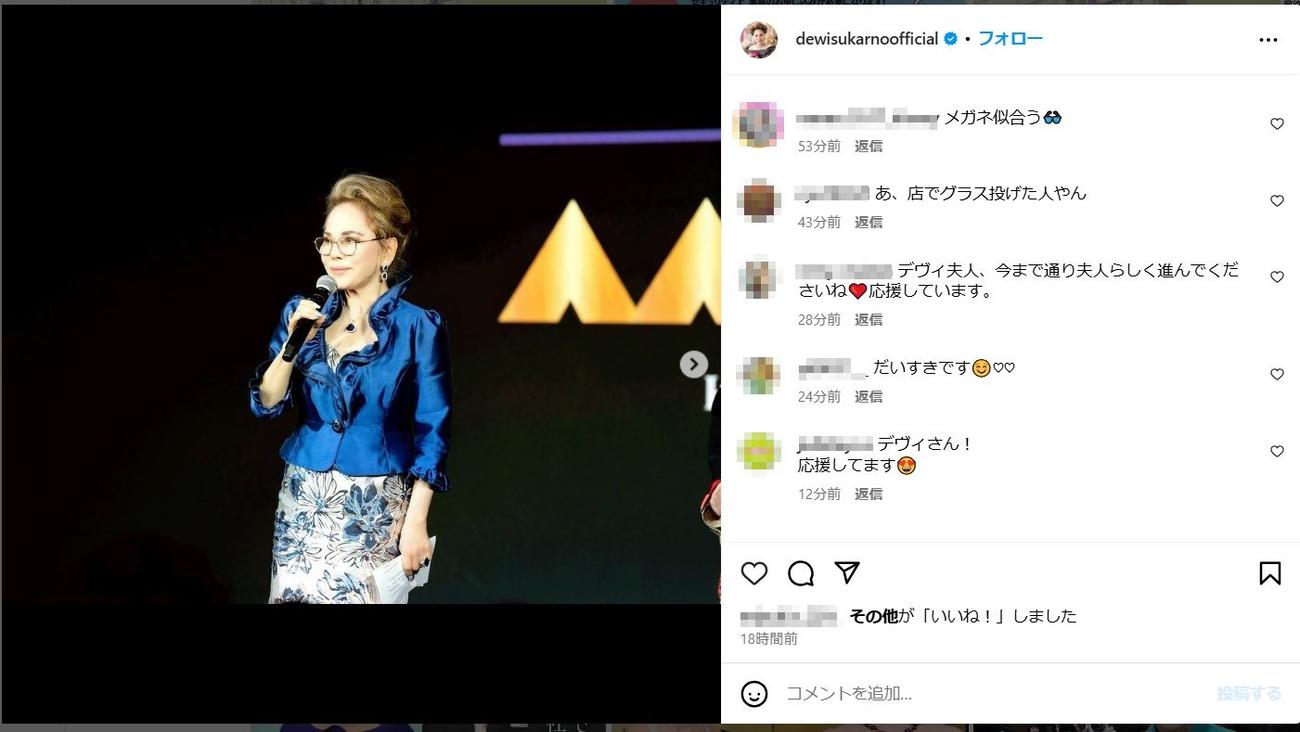 デヴィ夫人のインスタグラムから