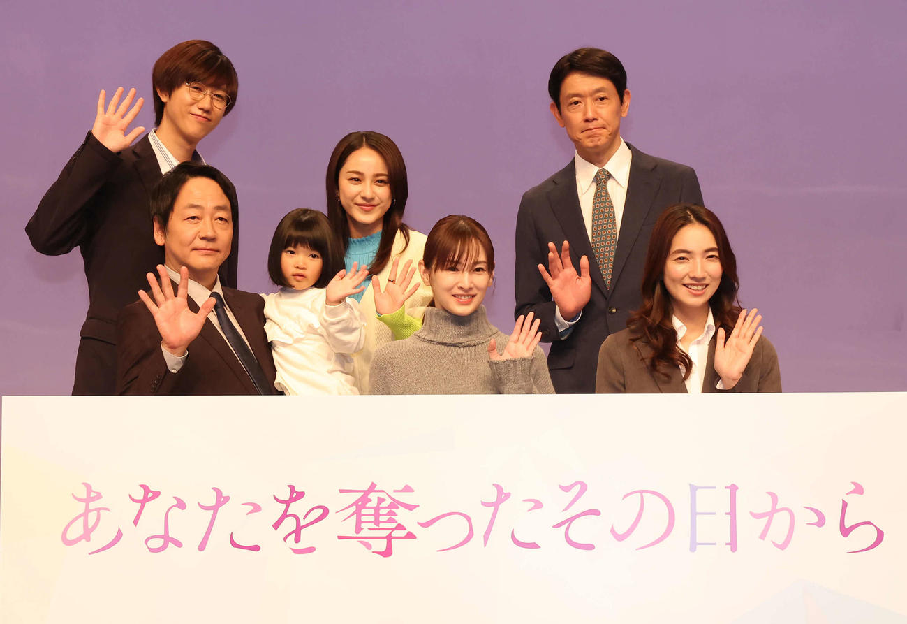 「あなたを奪ったその日から」の制作発表で写真に納まる、前列左から大森南朋、倉田瑛茉、北川景子、仁村紗和。後列左から阿部亮平、平祐奈、筒井道隆（撮影・丹羽敏通）