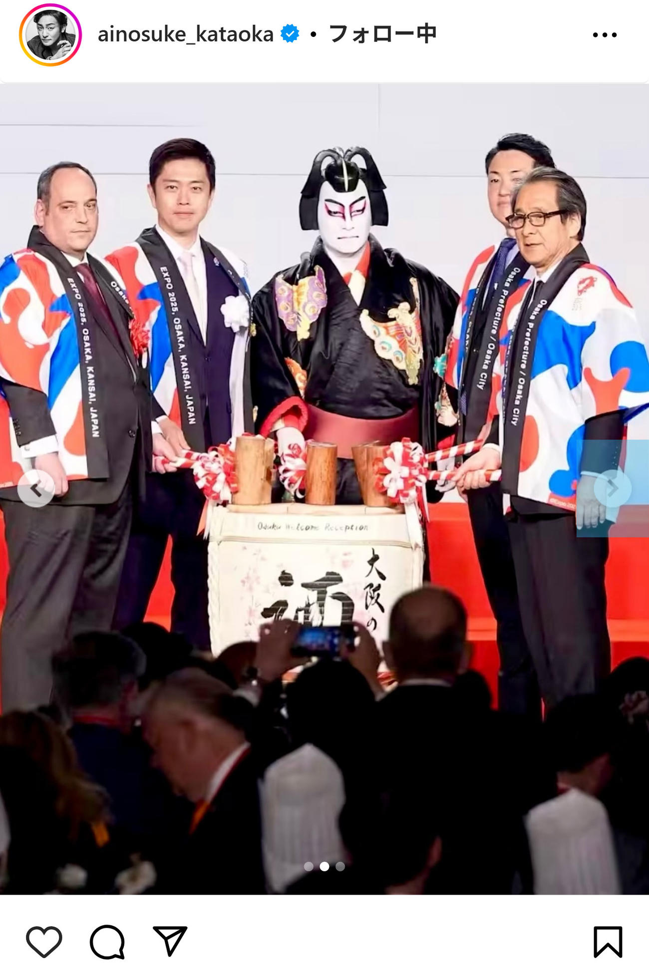 片岡愛之助のインスタグラムから