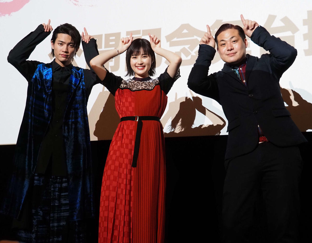 “鬼ポーズ”を決める、左から板垣瑞生さん、井頭愛海、瀧川元気監督（2020年10月撮影）