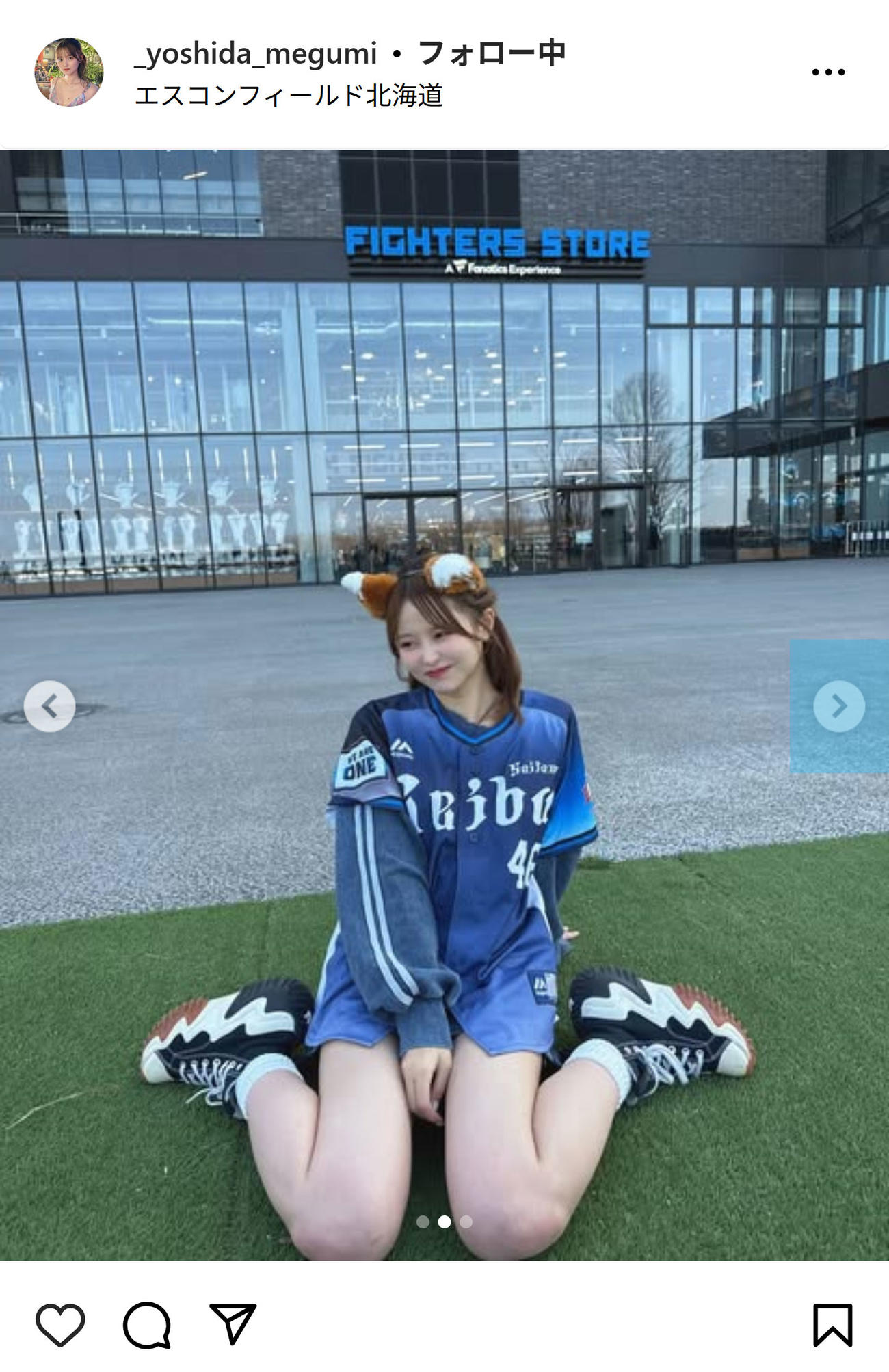 吉田恵美のインスタグラムから