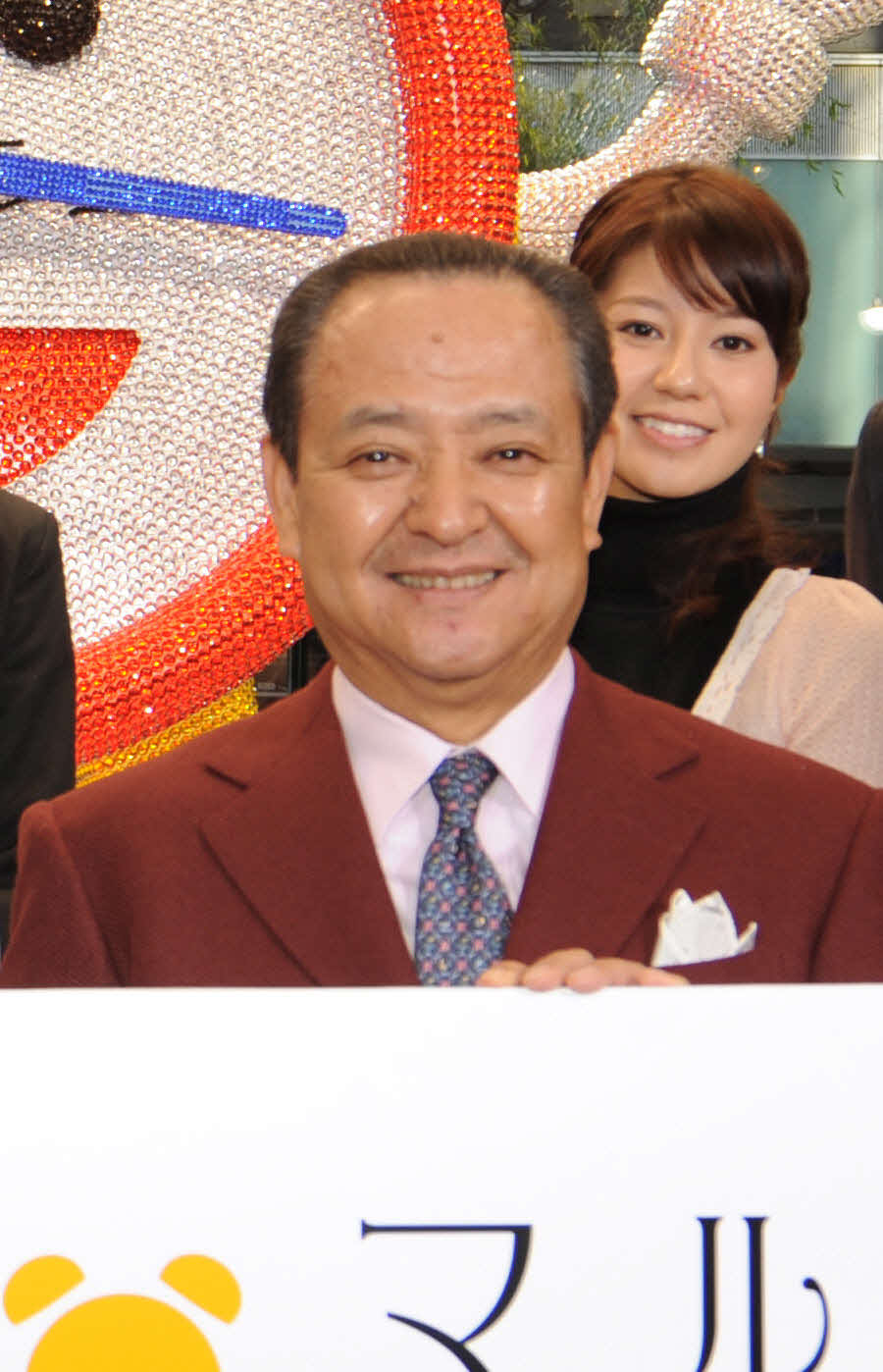 大塚範一　（2010年1月撮影）　