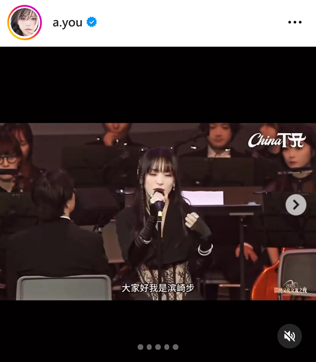 浜崎あゆみのインスタグラムから