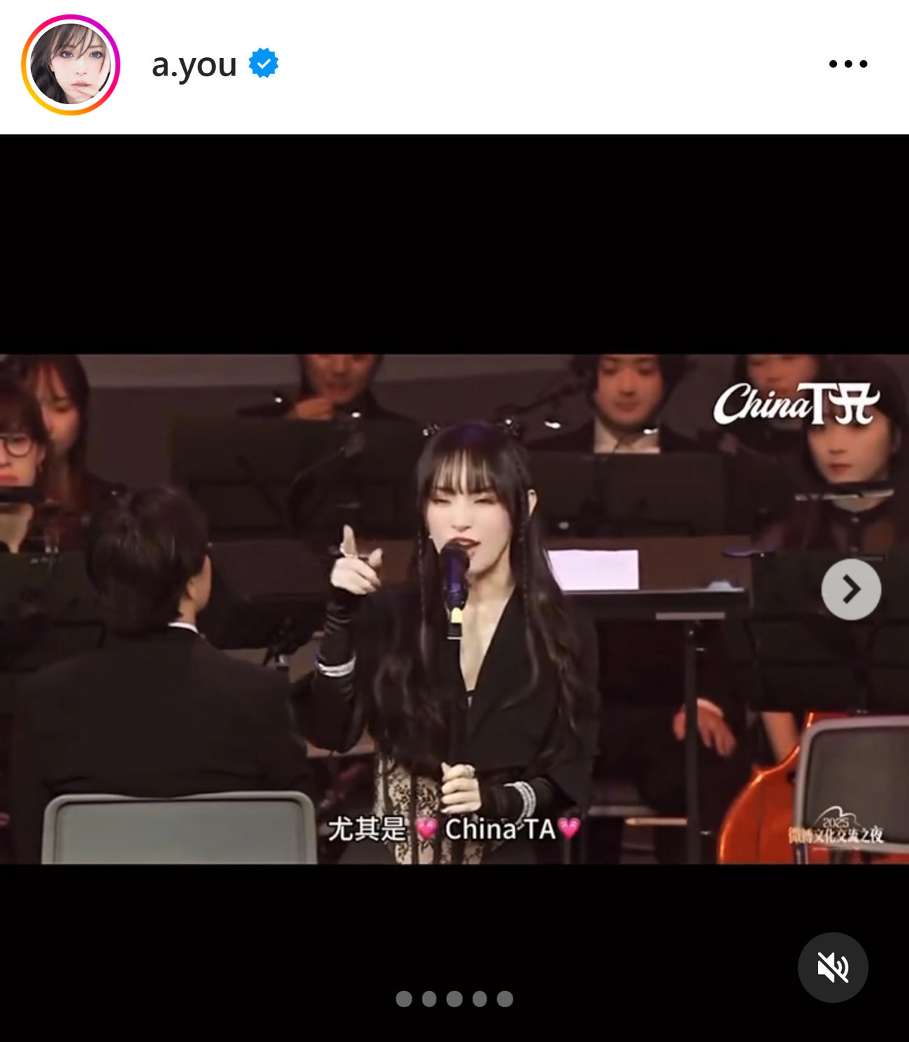 浜崎あゆみのインスタグラムから