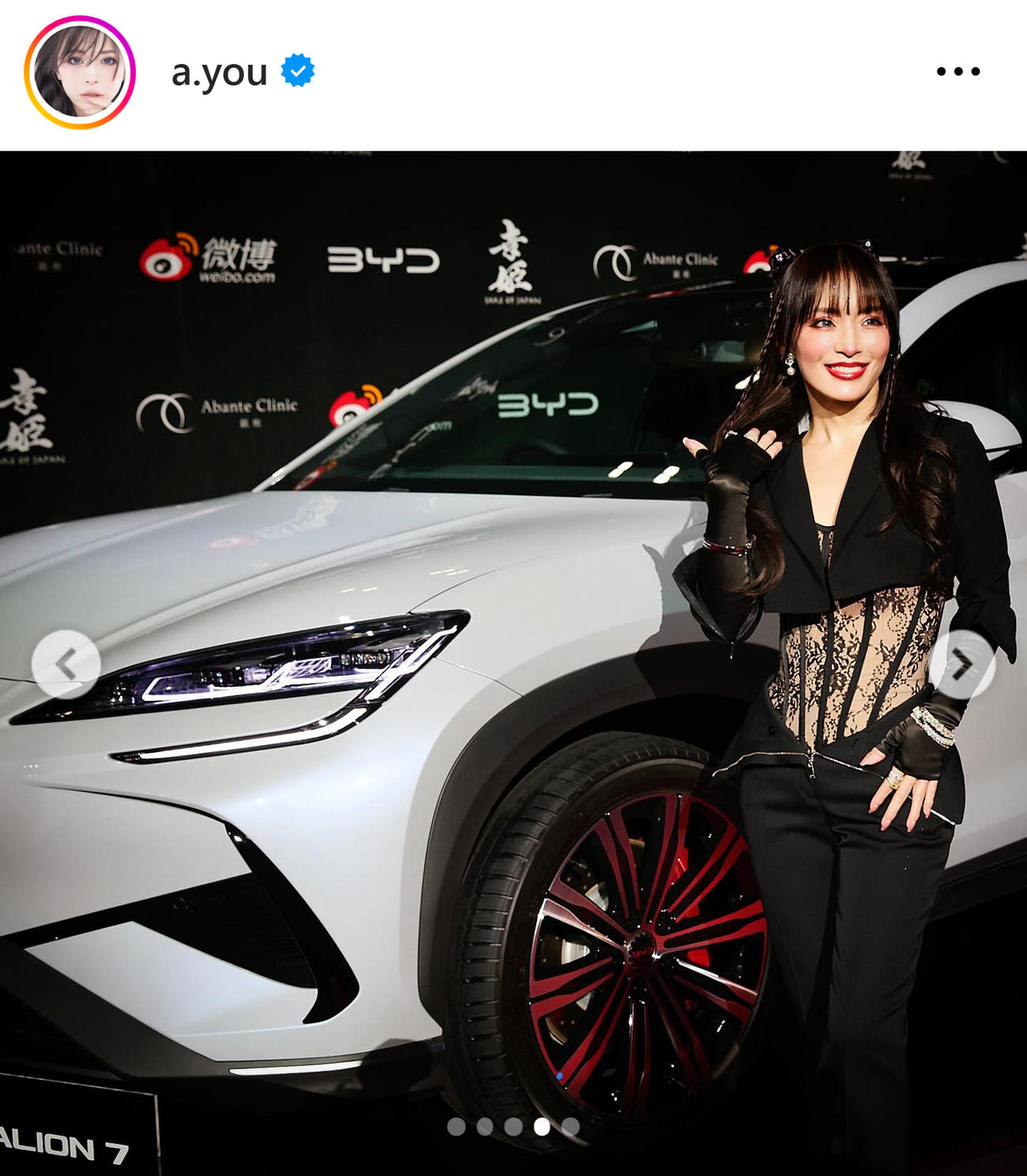 浜崎あゆみのインスタグラムから