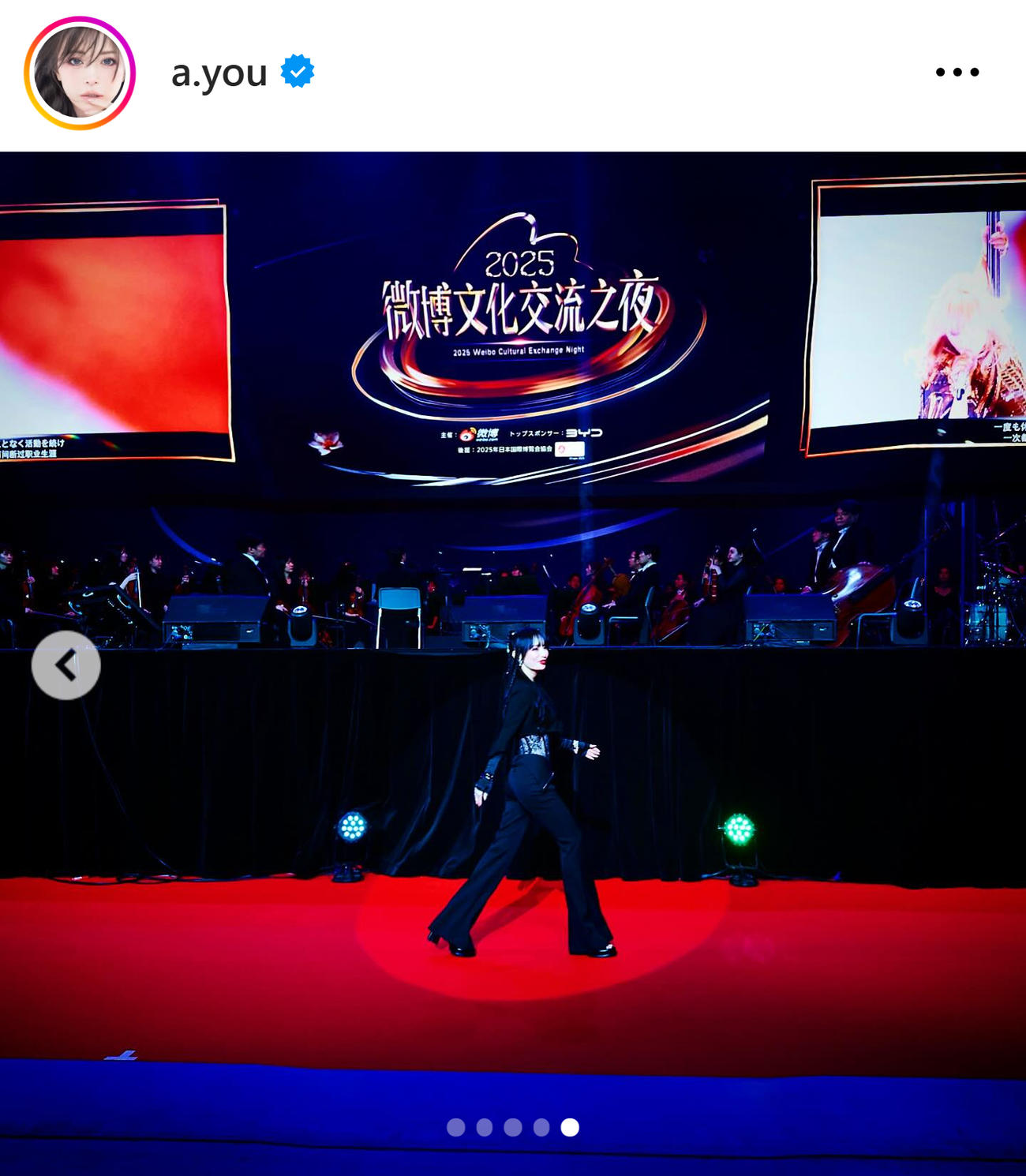 浜崎あゆみのインスタグラムから