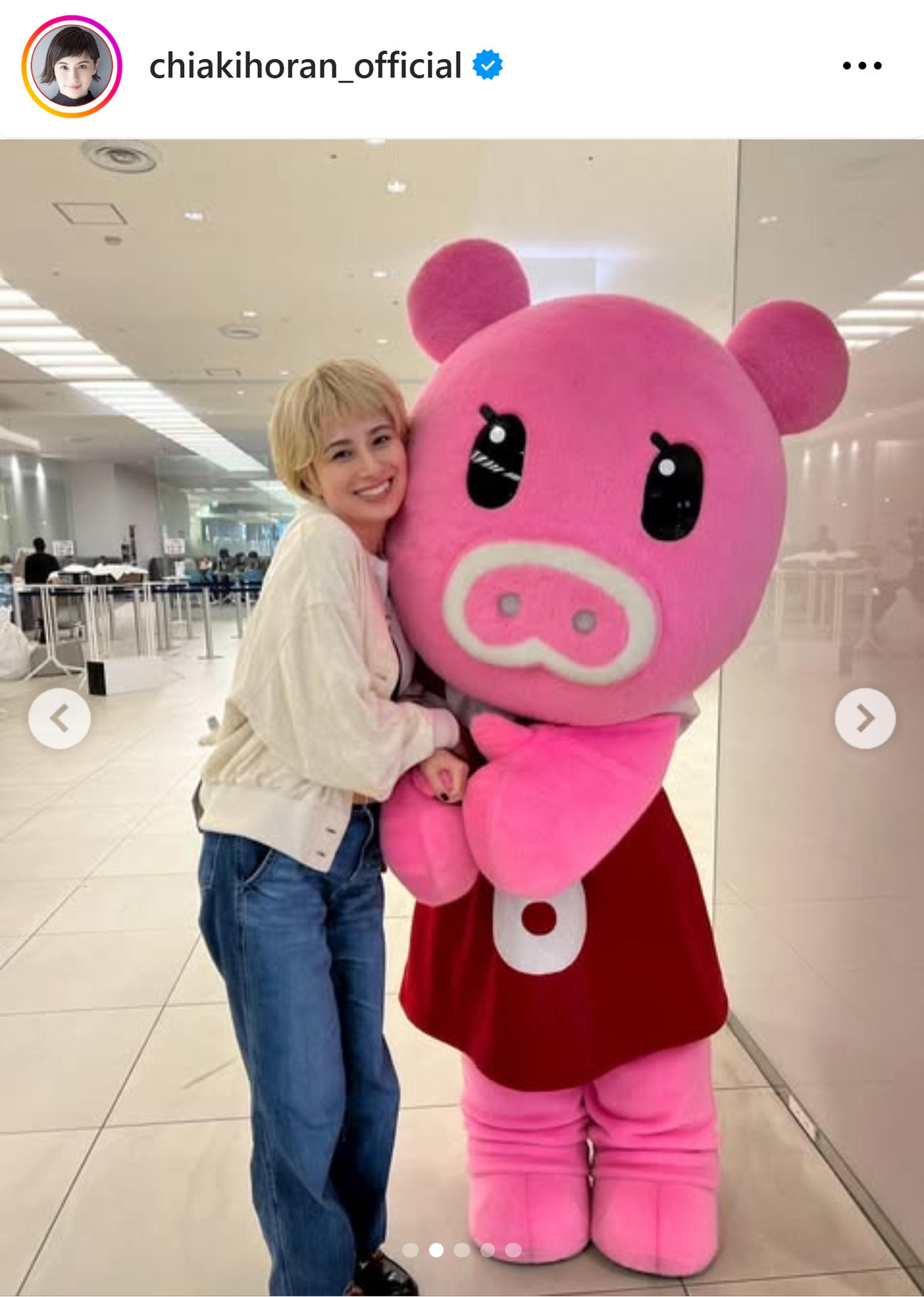 ホラン千秋のインスタグラムから