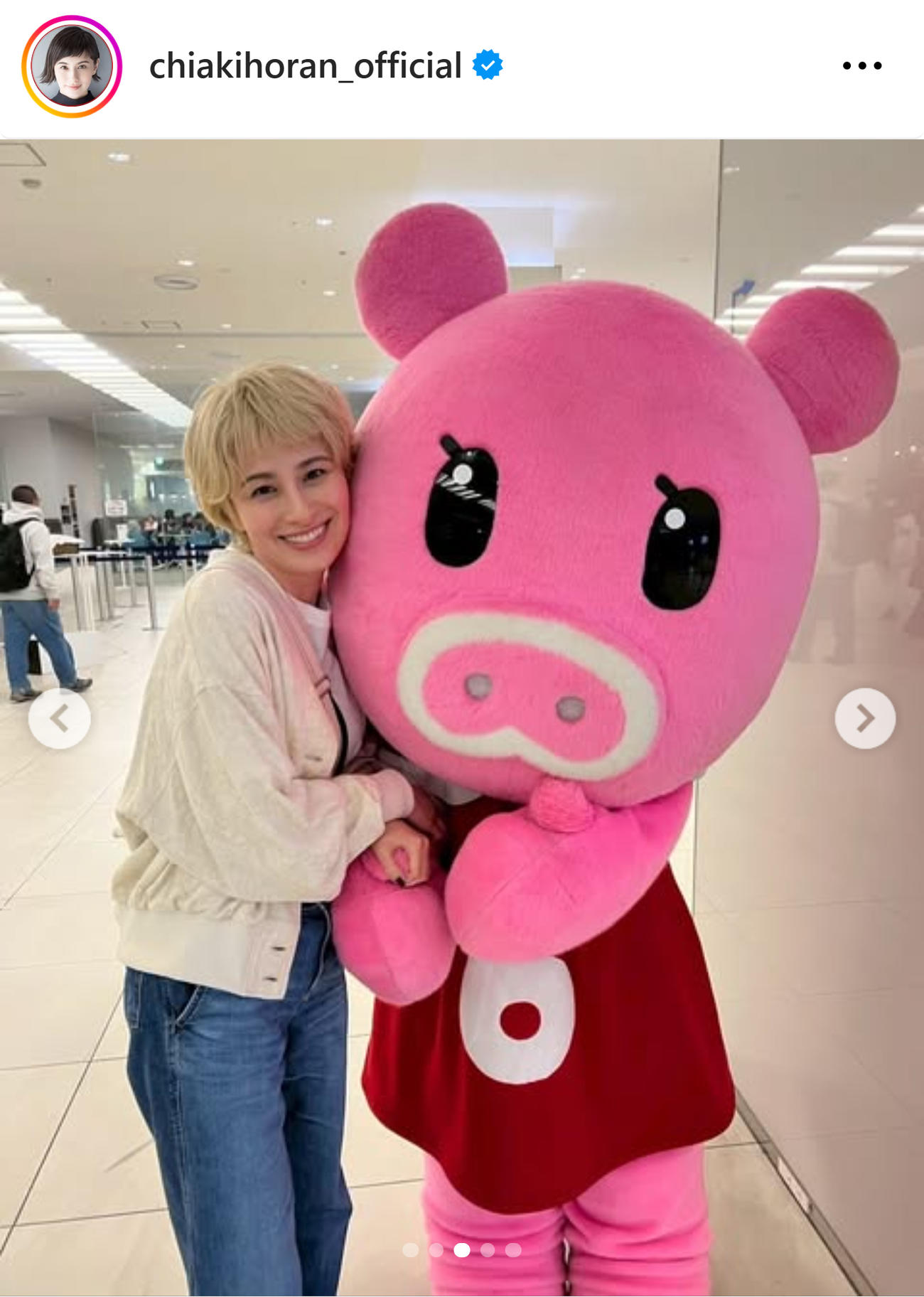ホラン千秋のインスタグラムから