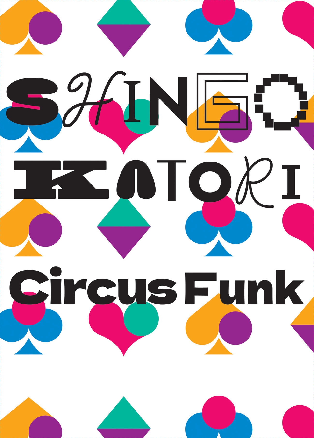 香取慎吾3rdアルバム「Circus Funk」ジャケット写真（初回生産限定版）