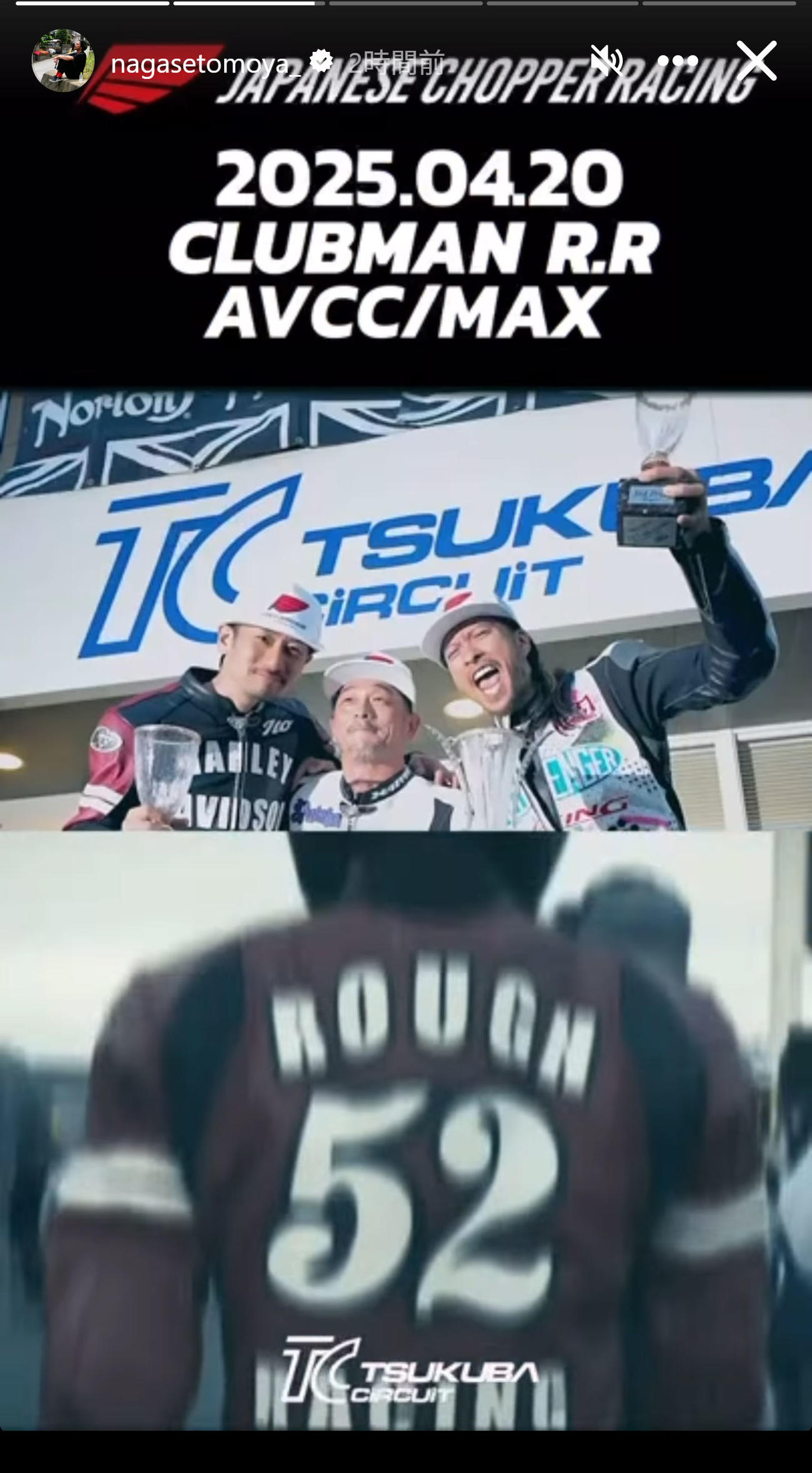 長瀬智也のインスタグラムから