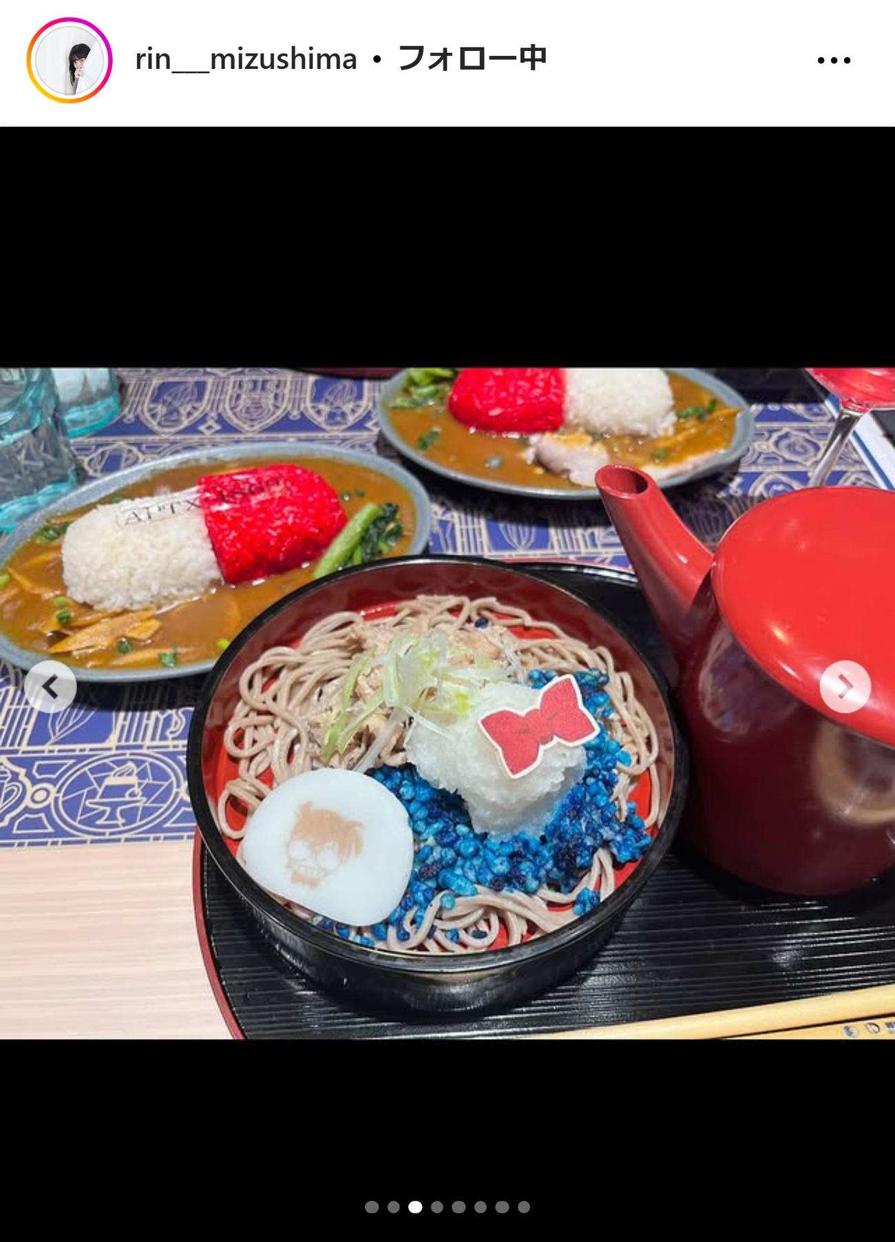 水嶋凜のインスタグラムから