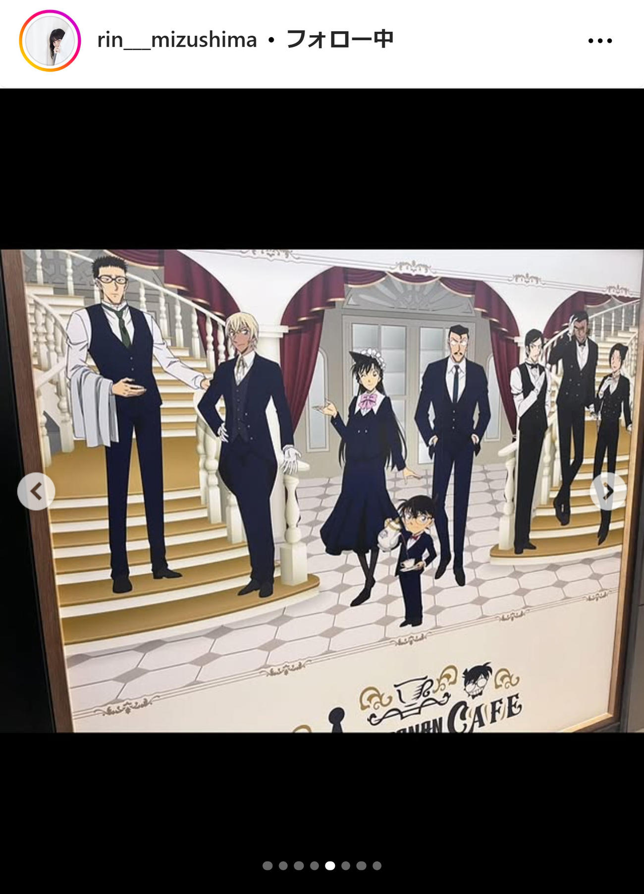 水嶋凜のインスタグラムから