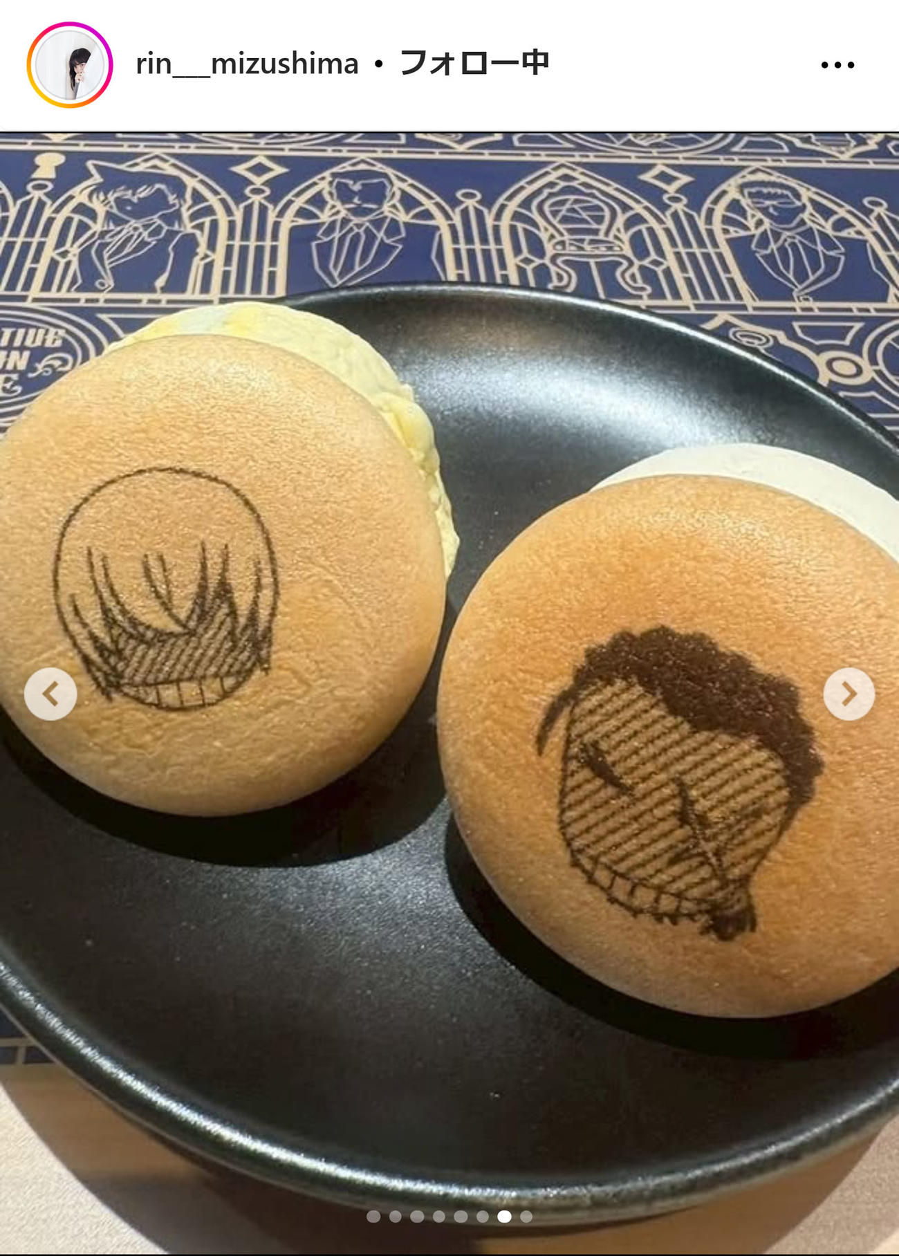 水嶋凜のインスタグラムから