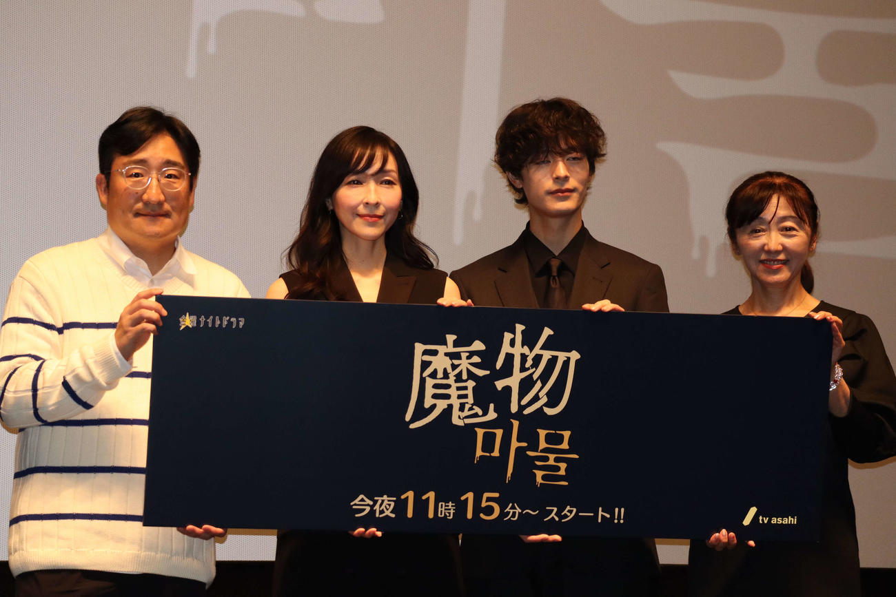 テレビ朝日系「魔物」の記者会見に出席した、左からパク・ジュンソSLL制作代表、麻生久美子、塩野瑛久、内山聖子エグゼクティブプロデューサー