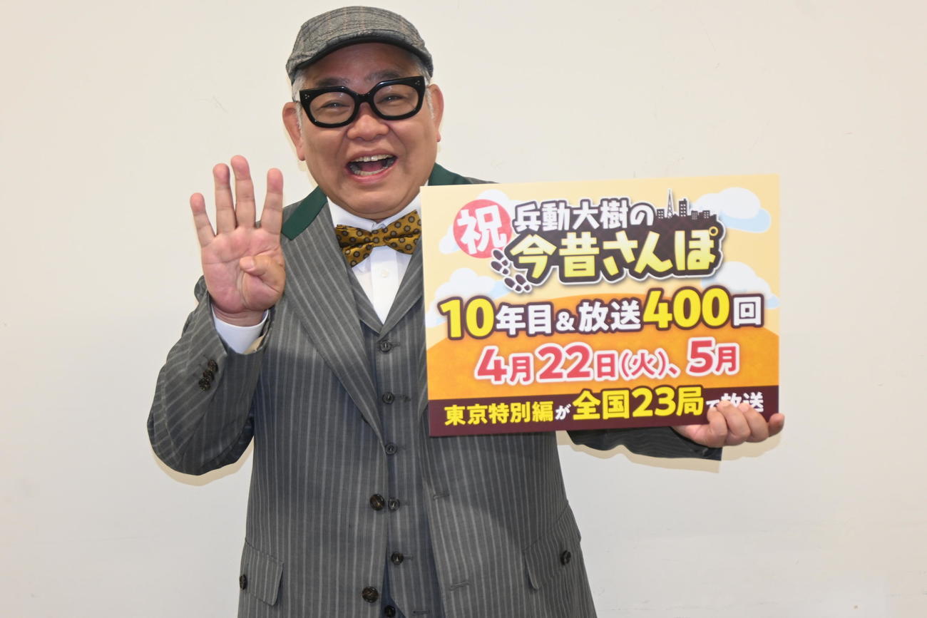 「兵動大樹　今昔さんぱ」400回放送記念の取材会に出席した兵動大樹（撮影・松浦隆司）