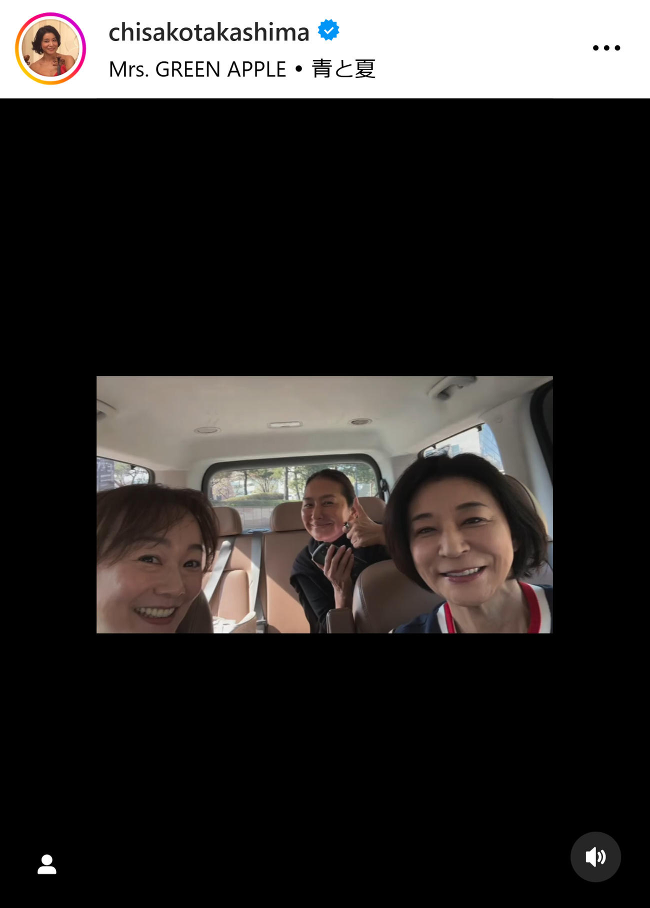 高嶋ちさ子のインスタグラムから