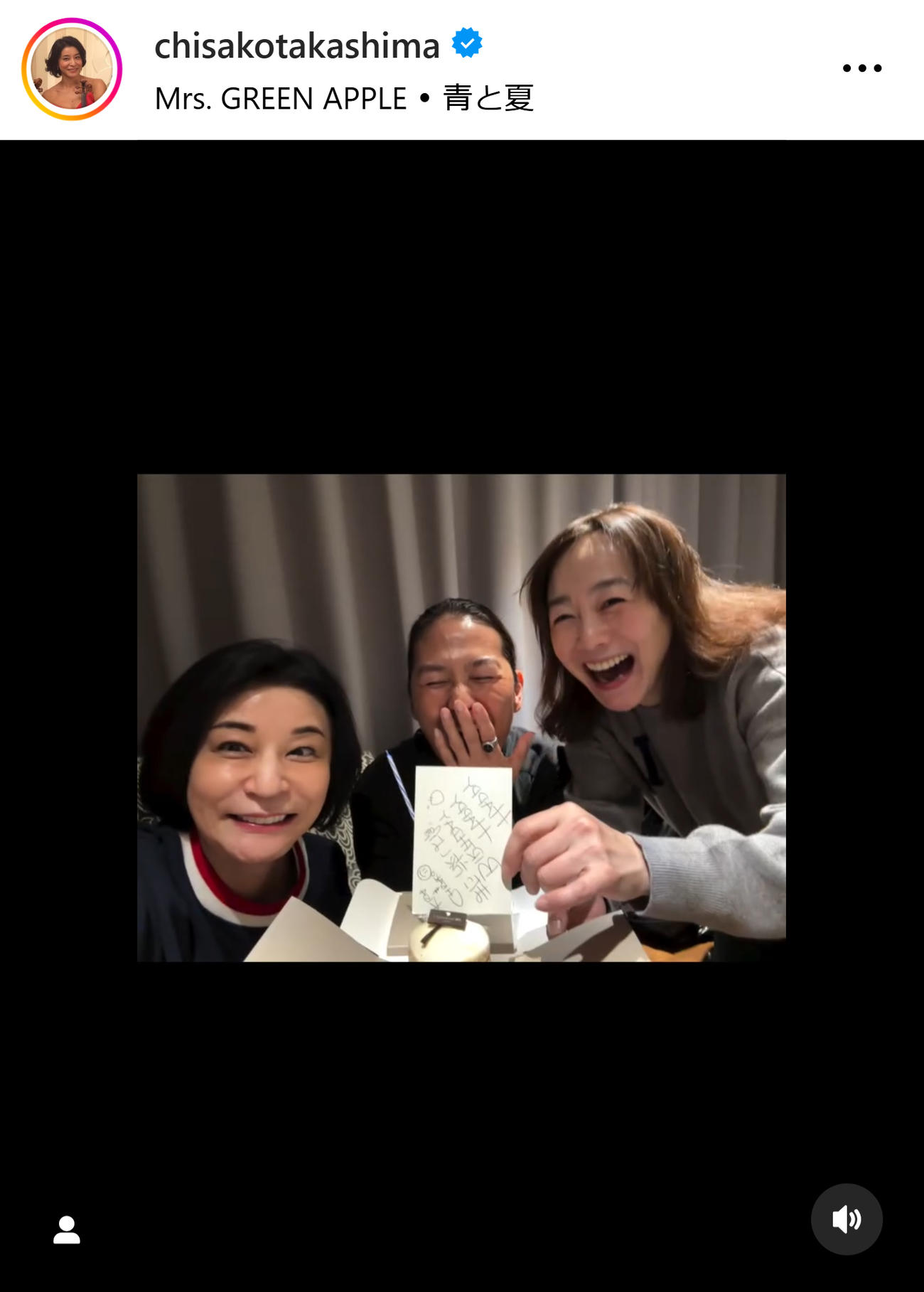 高嶋ちさ子のインスタグラムから