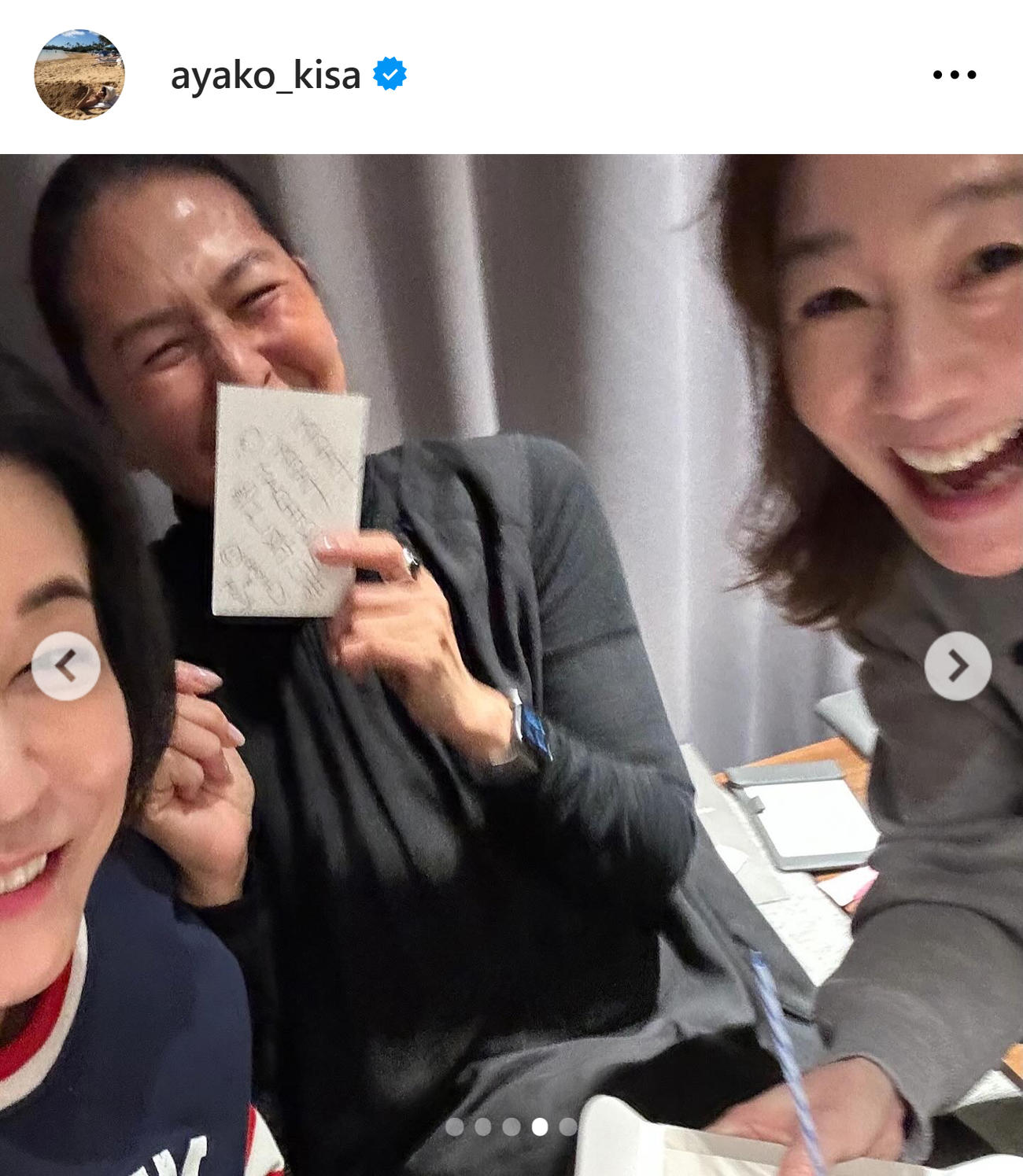木佐彩子のインスタグラムから