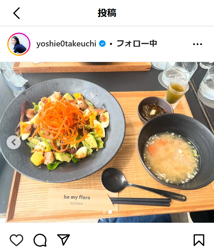 竹内由恵のインスタグラムから