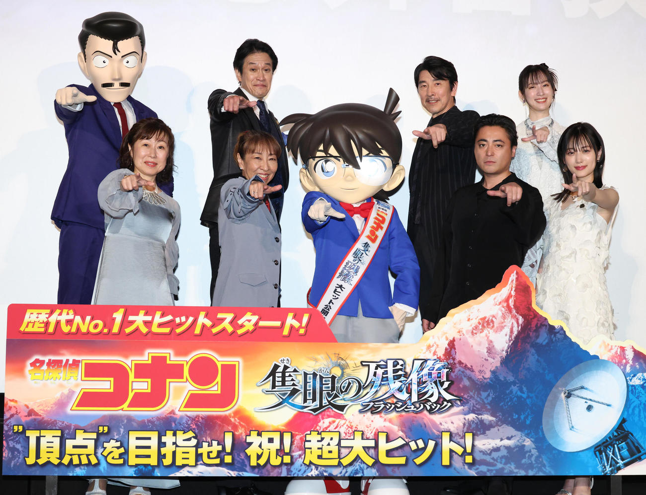 映画「名探偵コナン　隻眼の残像」公開記念舞台あいさつを行った、前列左から山崎和佳奈、高山みなみ、江戸川コナン、山田孝之、山下美月、後列左から毛利小五郎、小山力也、高田裕司、小清水亜美（撮影・中島郁夫）