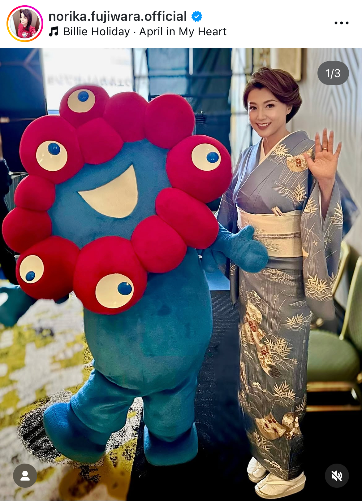 藤原紀香のインスタグラムから