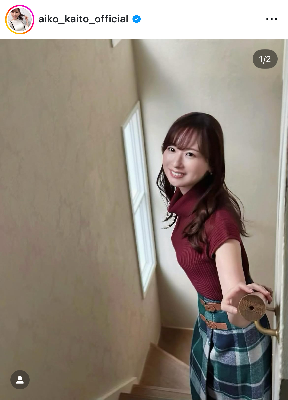 皆藤愛子のインスタグラムから