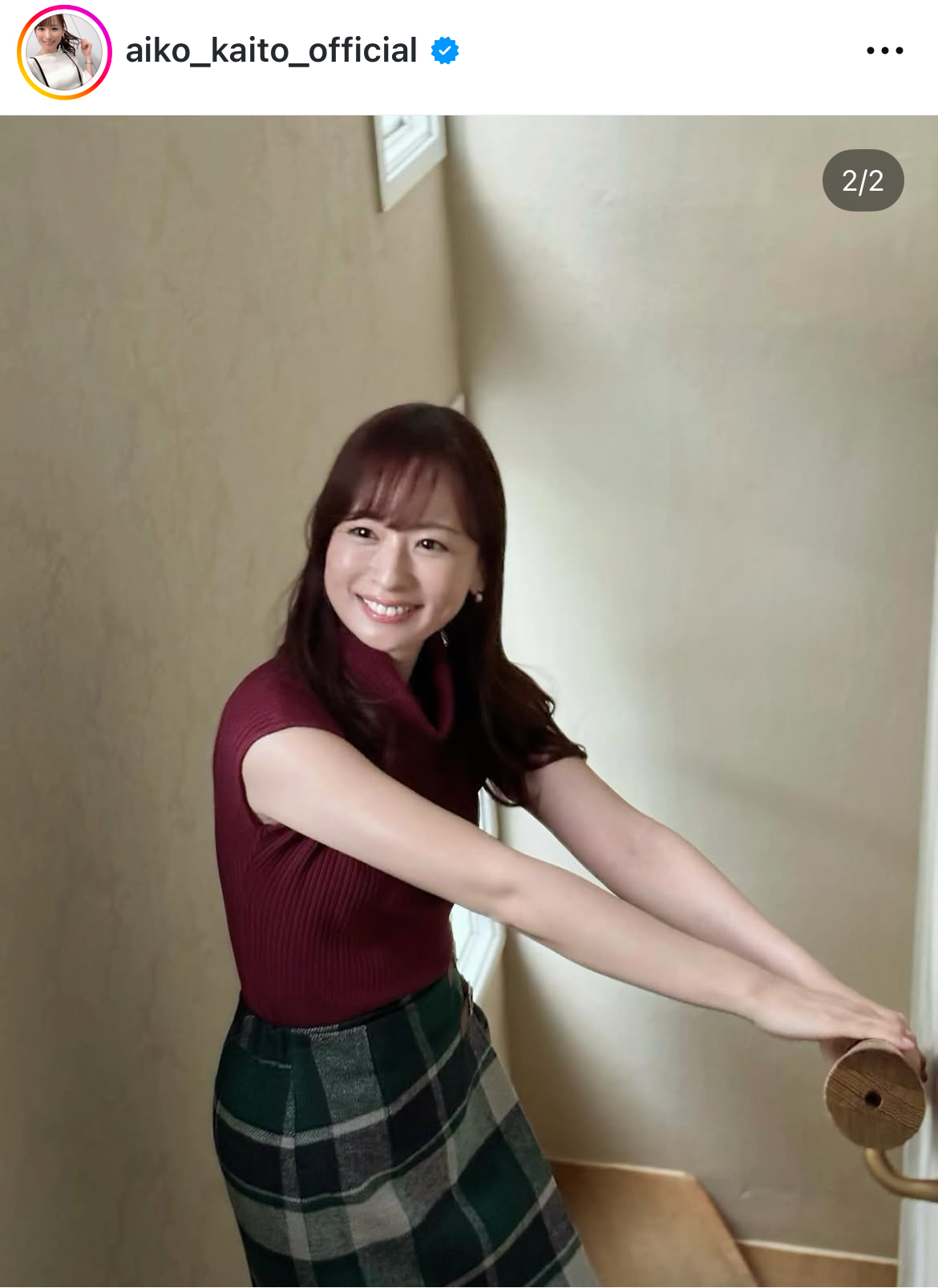 皆藤愛子のインスタグラムから