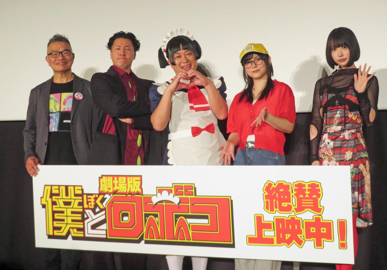 映画「劇場版　僕とロボコ」公開記念舞台あいさつに出席した、左から大地丙太郎監督、長田庄平、松尾駿、津田美波、ano
