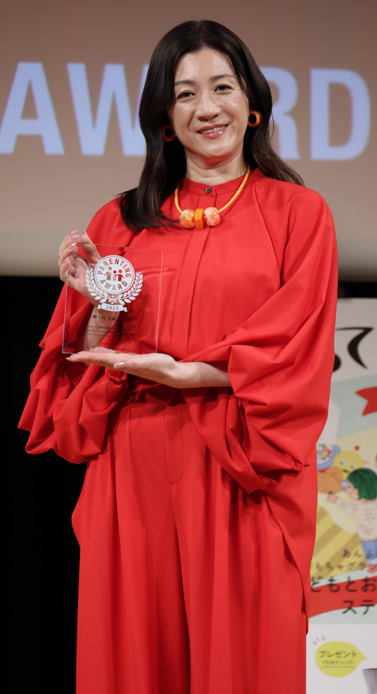 野々村友紀子氏（2024年11月撮影）