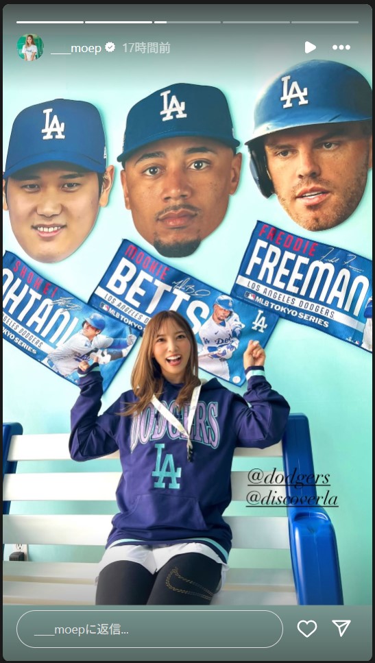 笹川萌のストーリーズから