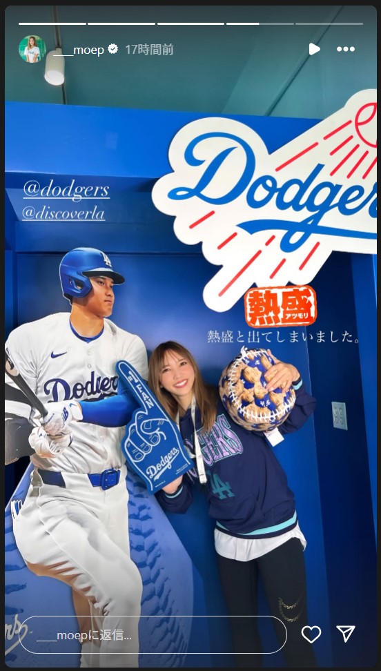 笹川萌のストーリーズから