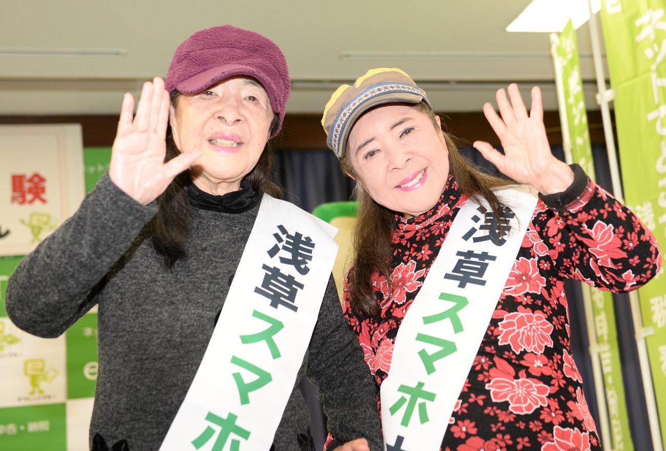 こまどり姉妹。姉の栄子（左）と妹の敏子（2024年撮影）