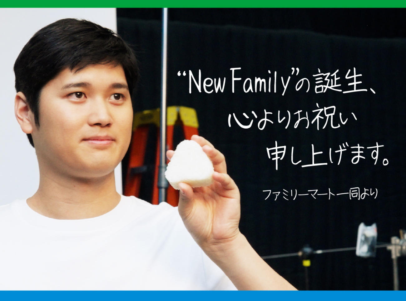ファミリーマートの公式Xから